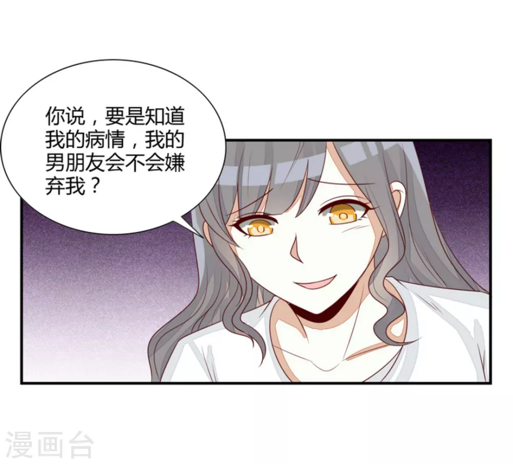 第72话 第22页