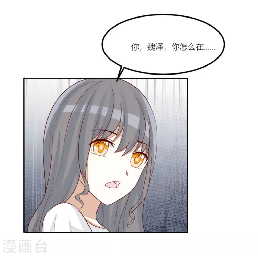 第72话 第28页