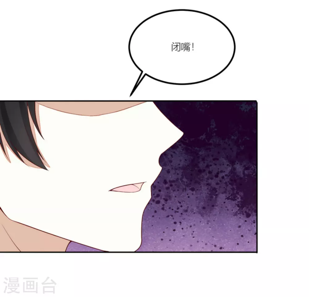 第72话 第29页