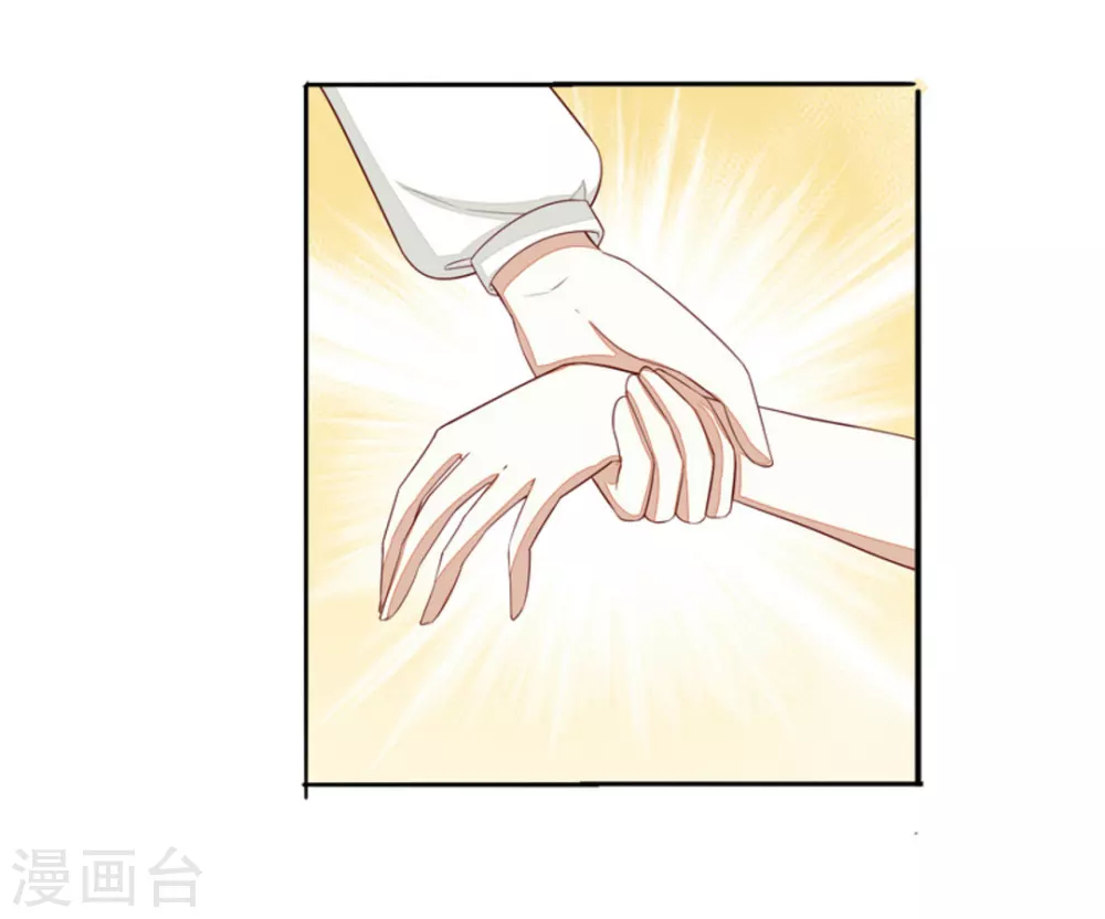 第72话 第30页