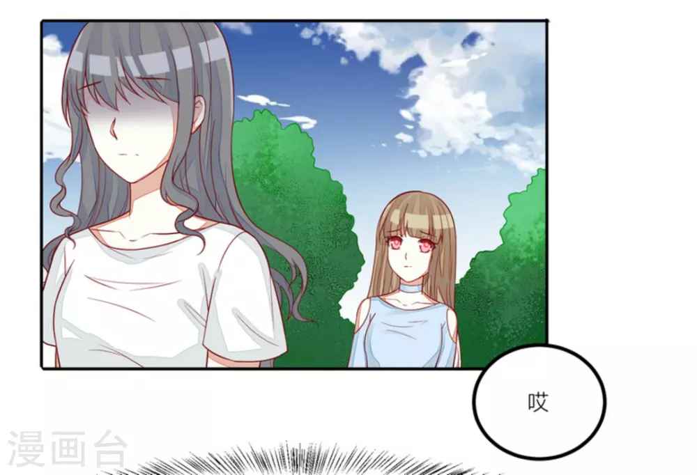 第73话 第22页