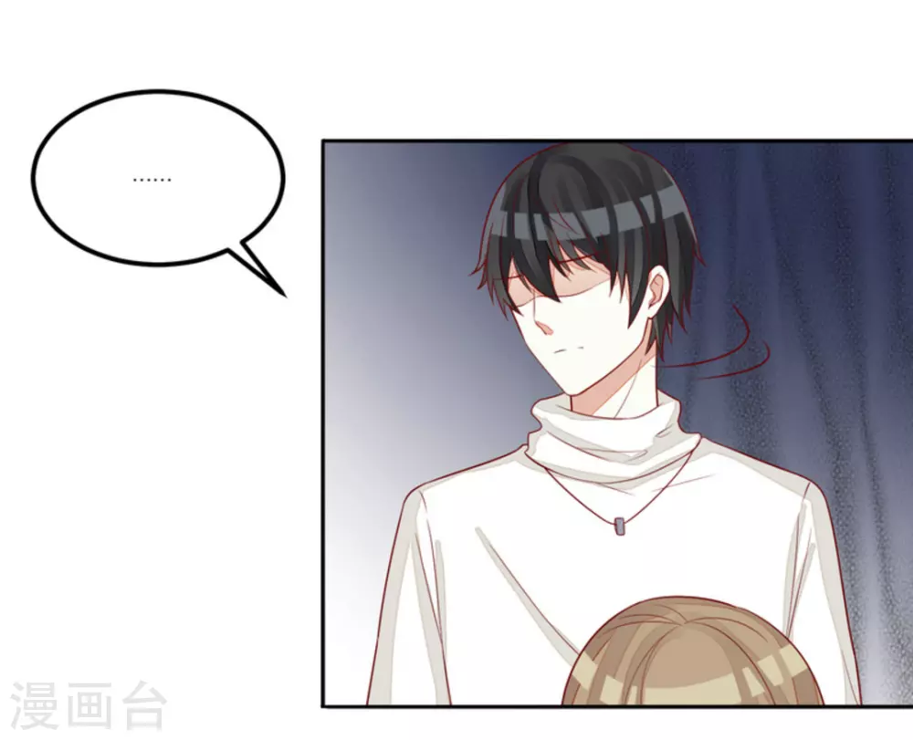 第73话 第25页