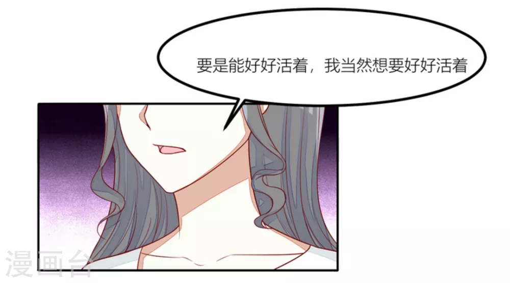 第73话 第26页