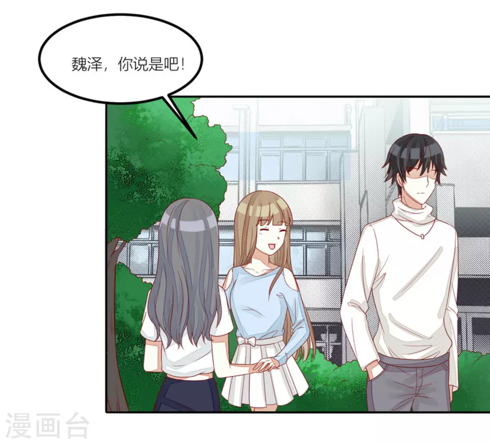 第73话 第31页