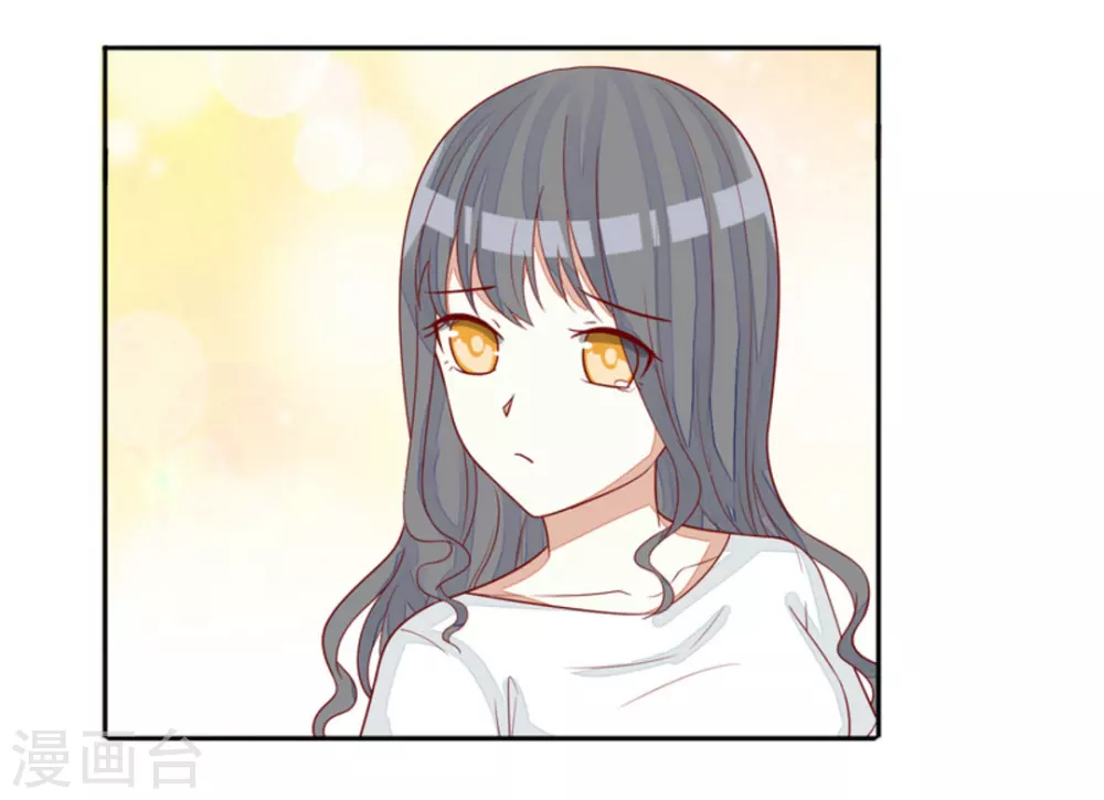 第73话 第32页