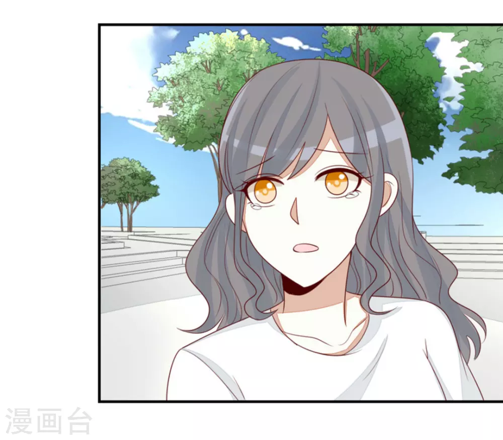 第74话 第13页