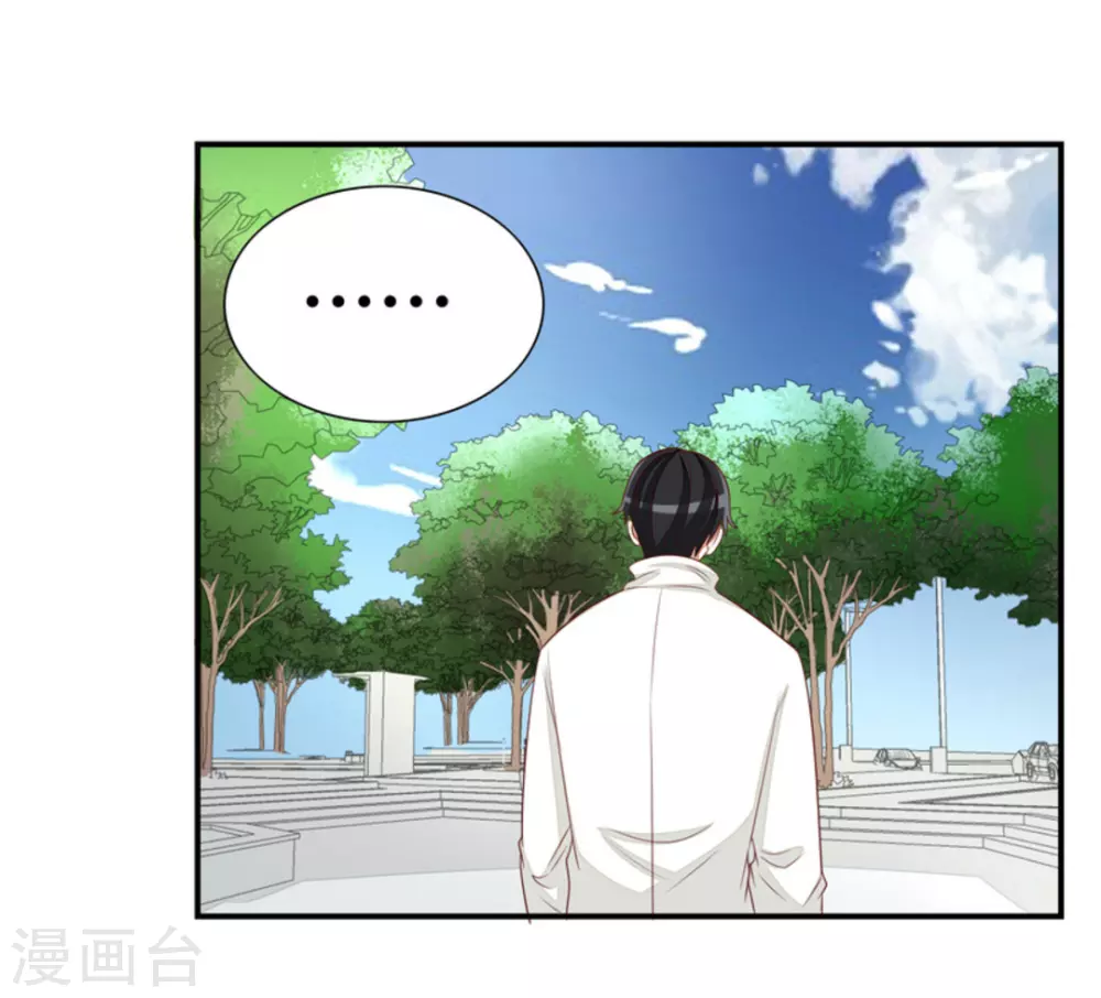第74话 第15页