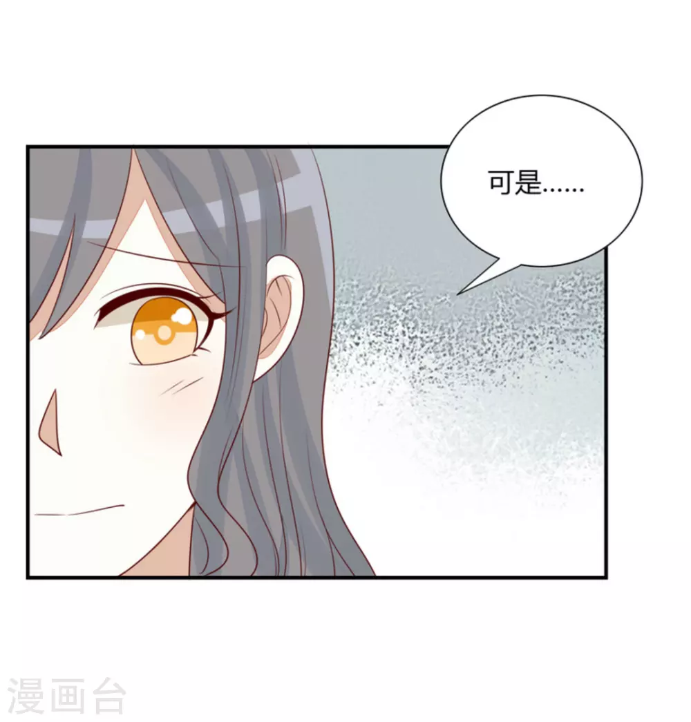 第74话 第18页