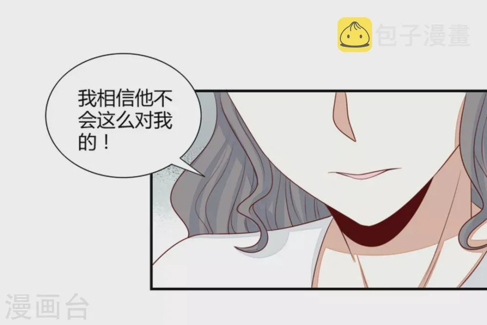 第74话 第22页