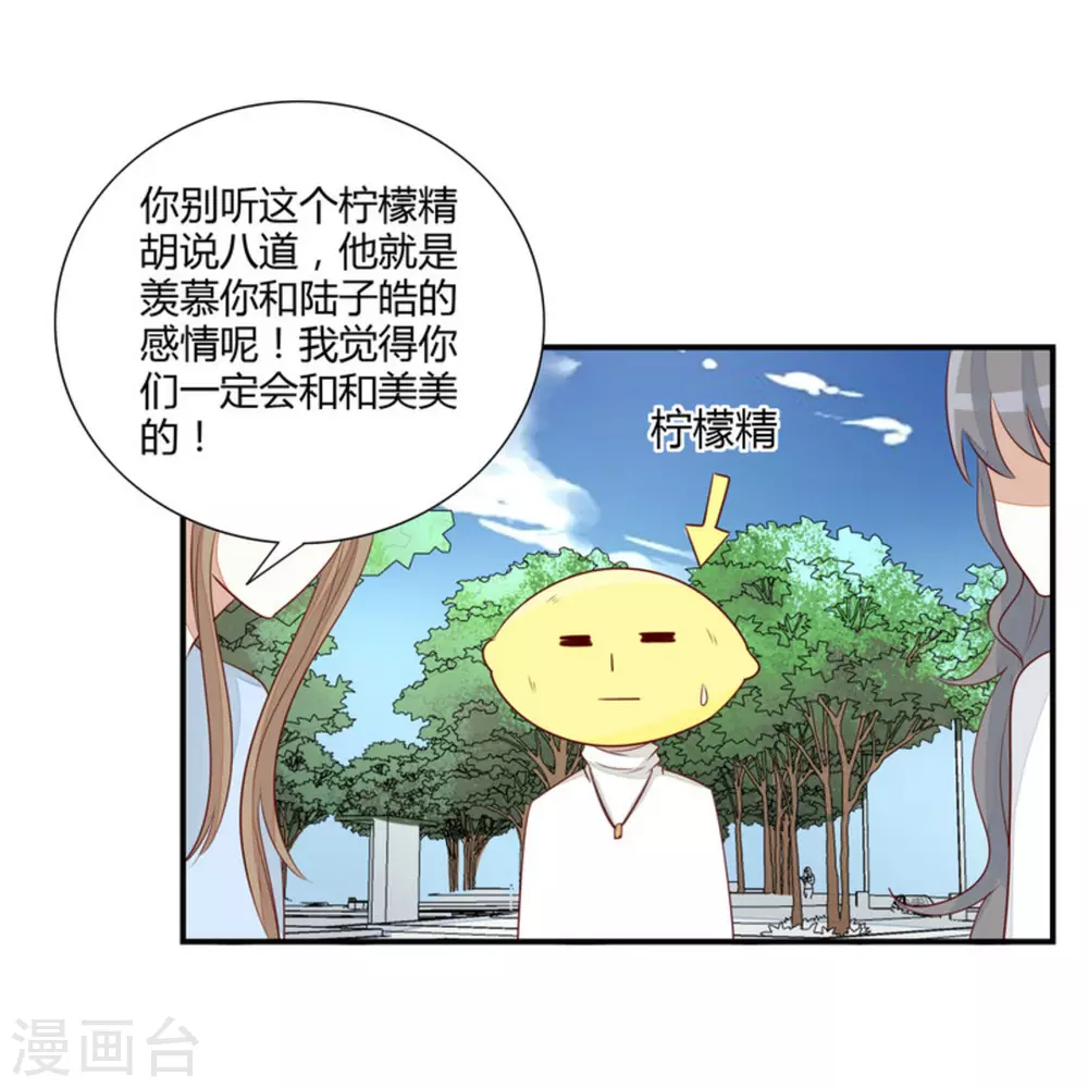 第74话 第27页