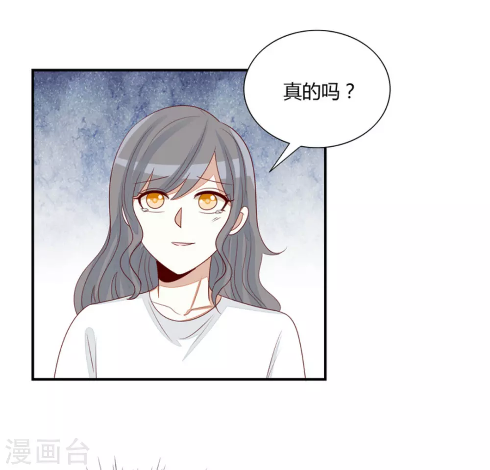 第74话 第28页