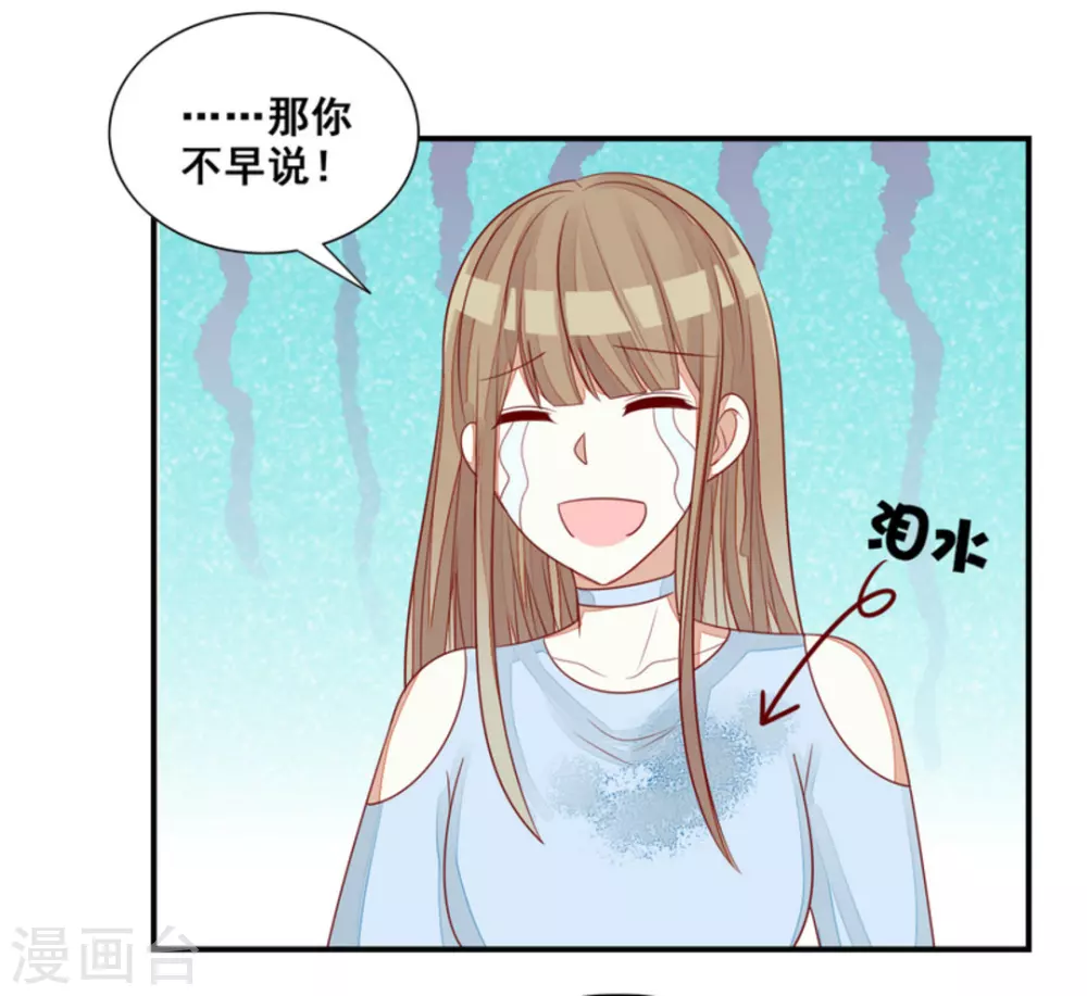 第75话 第5页