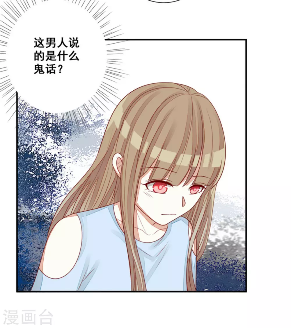 第75话 第7页