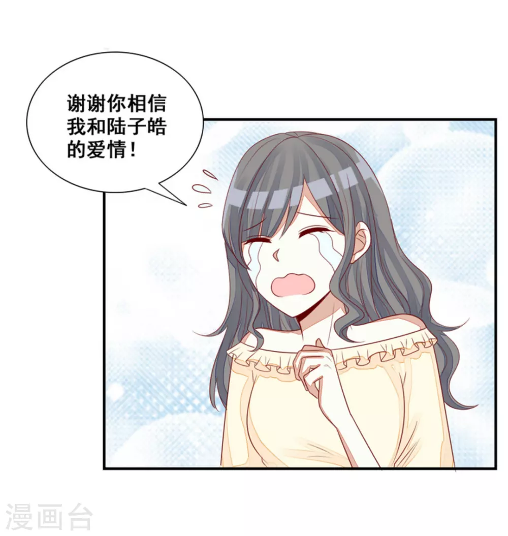 第75话 第8页