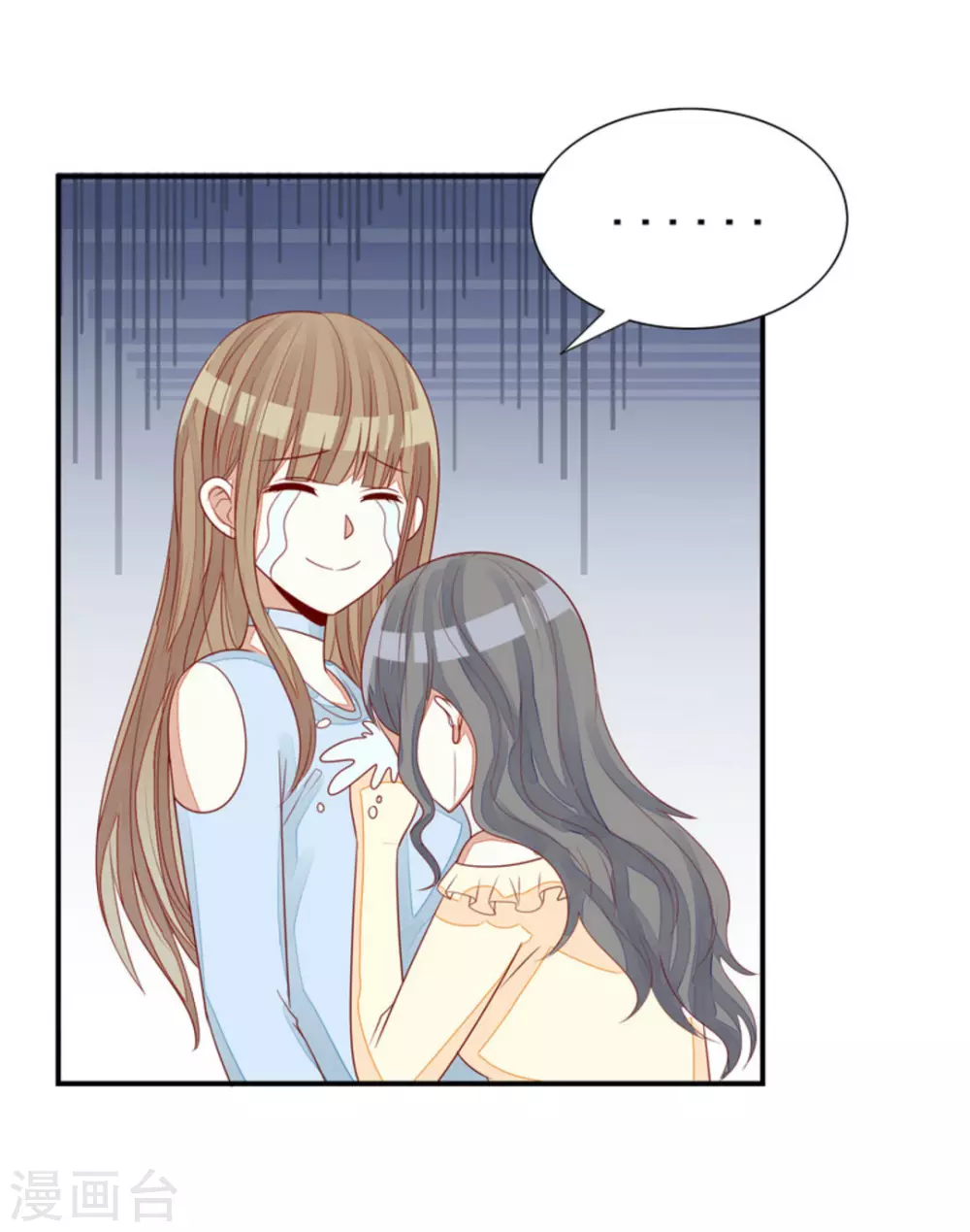 第75话 第9页