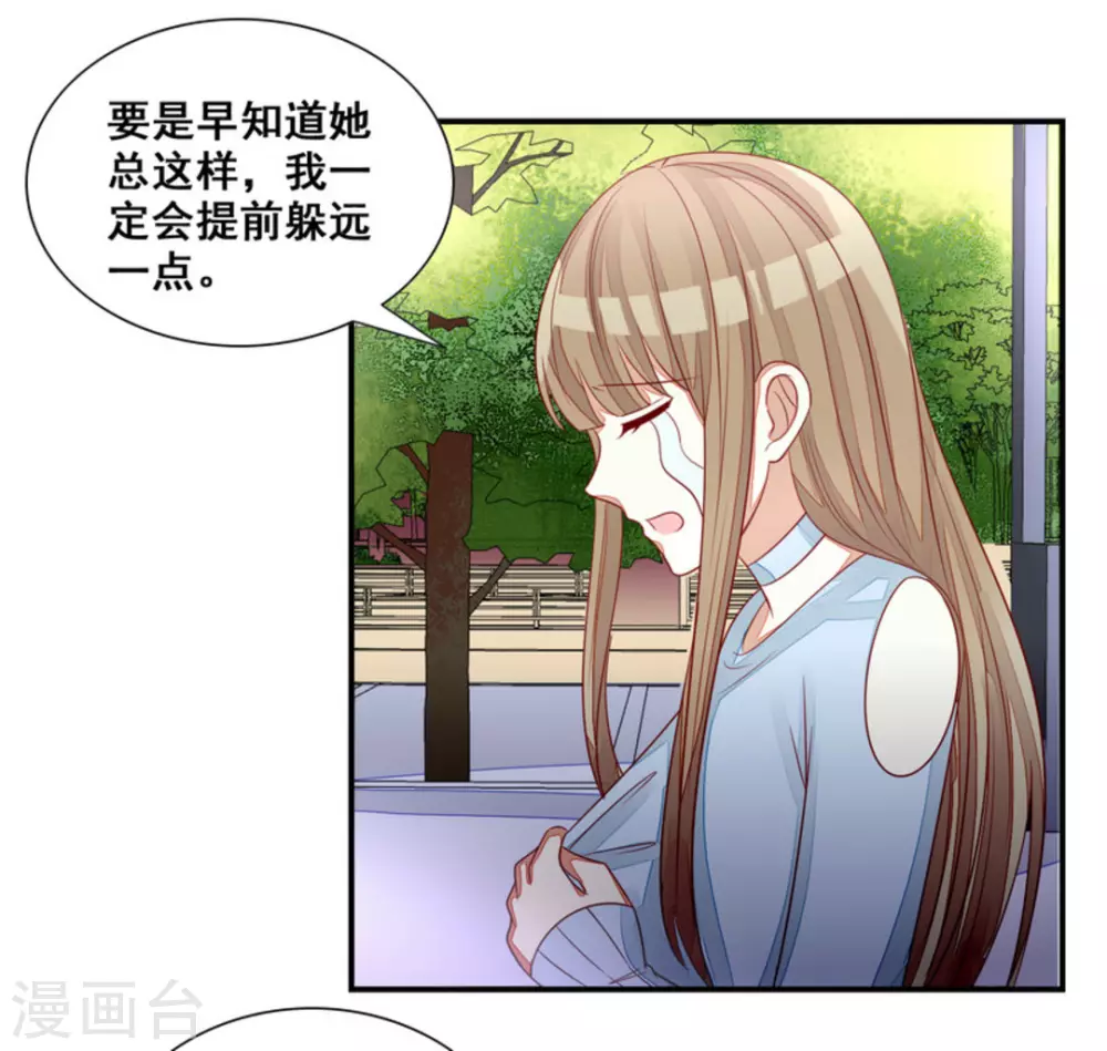 第75话 第10页
