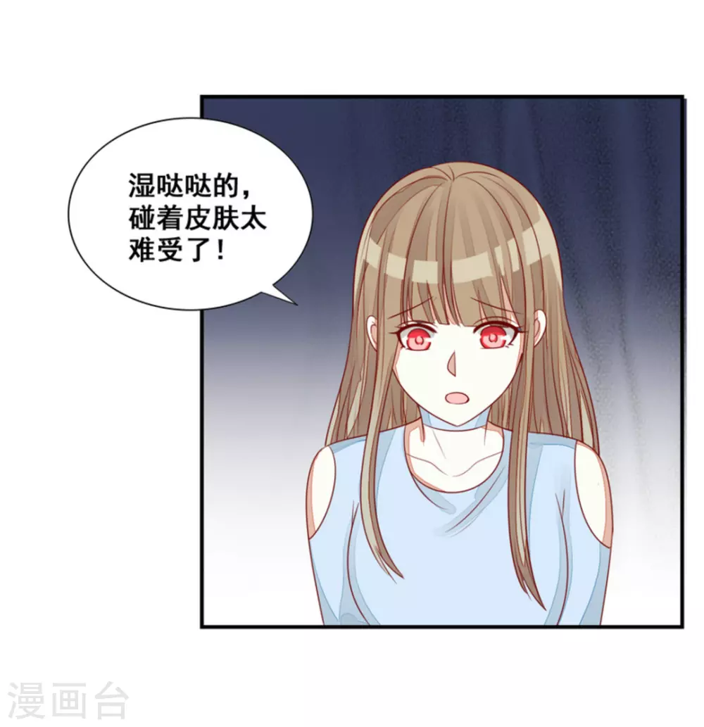 第75话 第12页