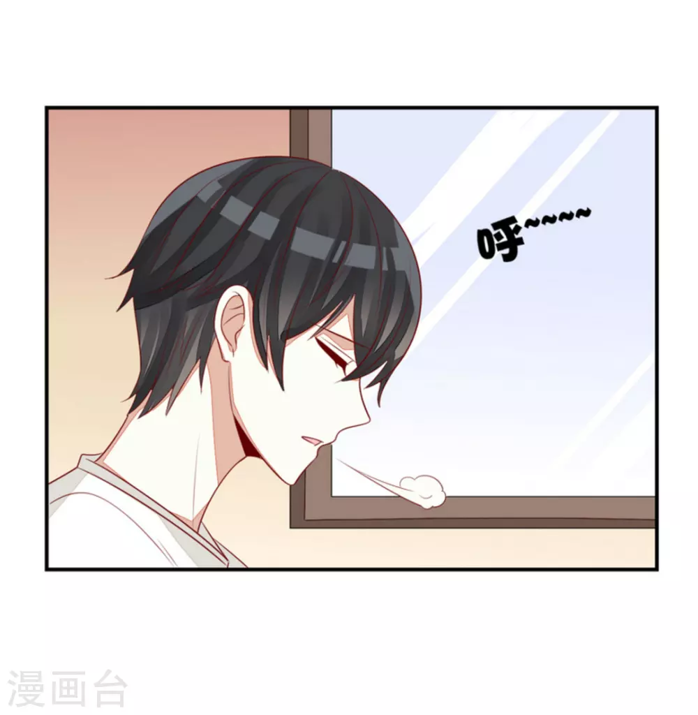 第75话 第13页
