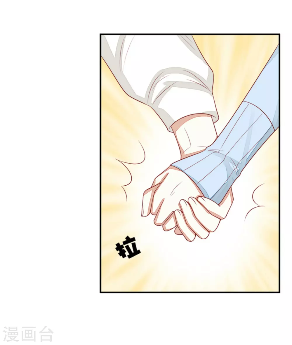 第75话 第14页