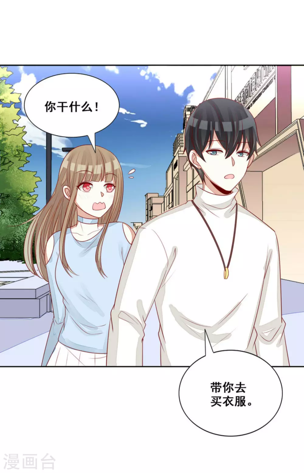 第75话 第15页