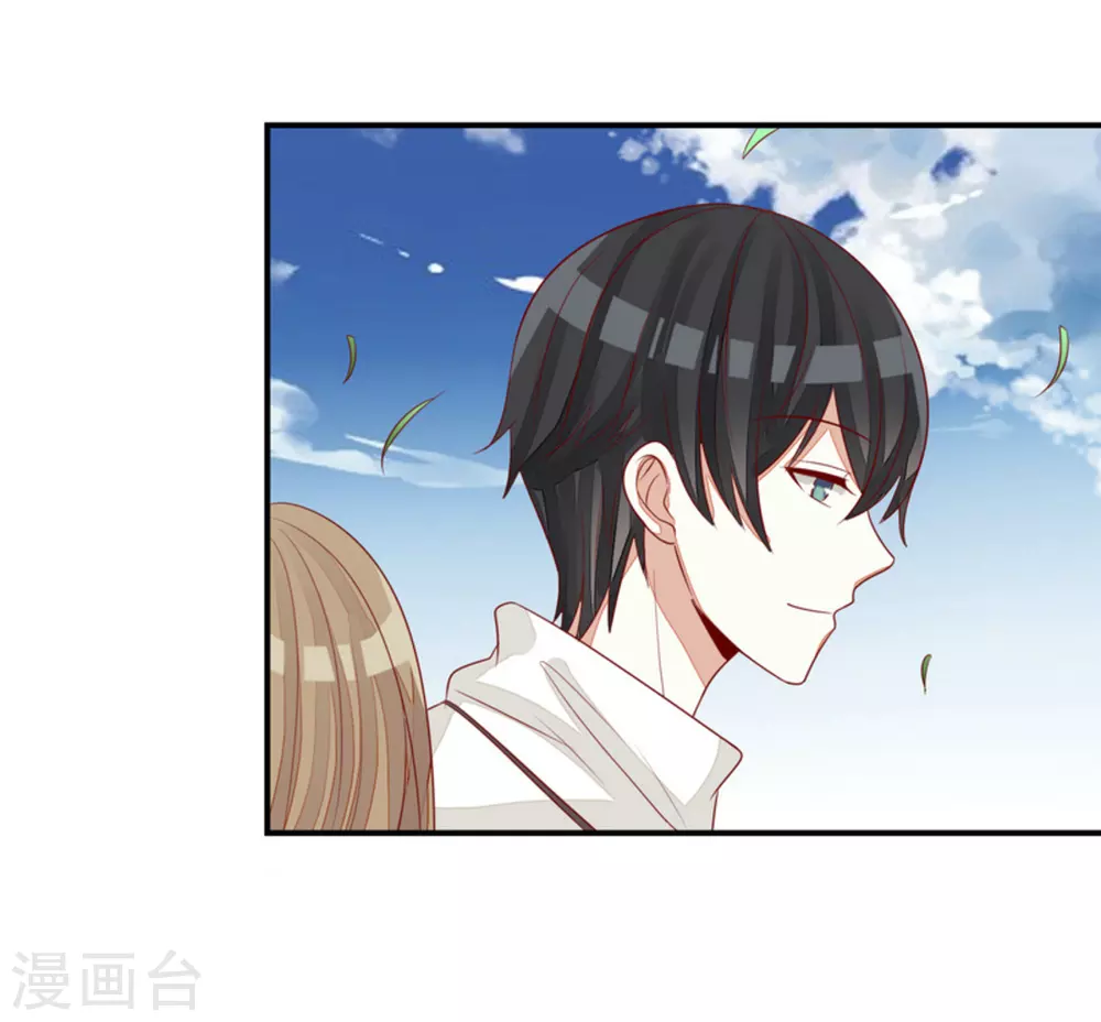 第75话 第16页