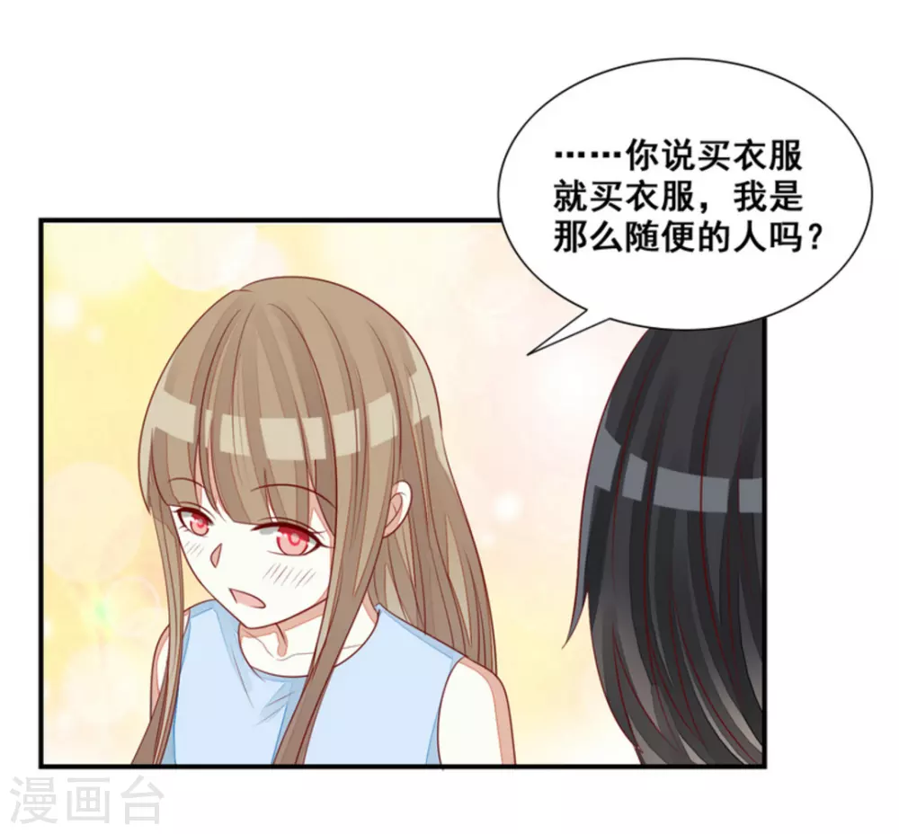 第75话 第20页