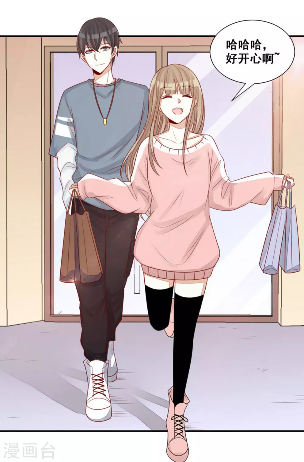 第75话 第26页