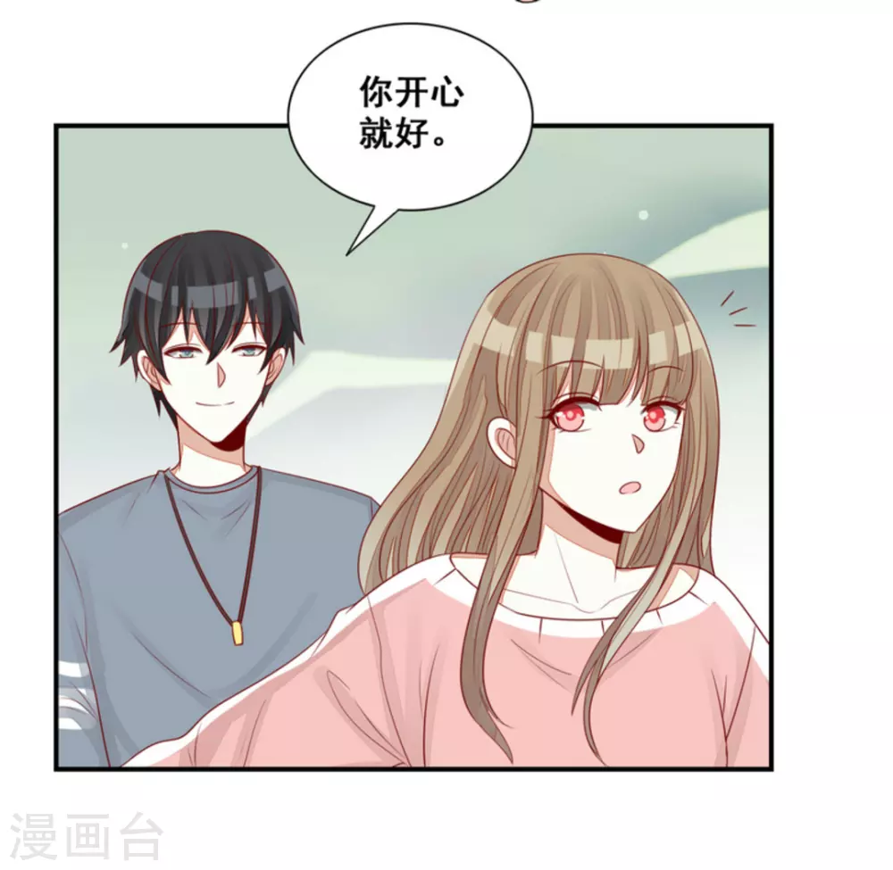 第75话 第27页