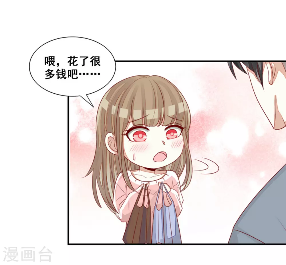 第75话 第28页