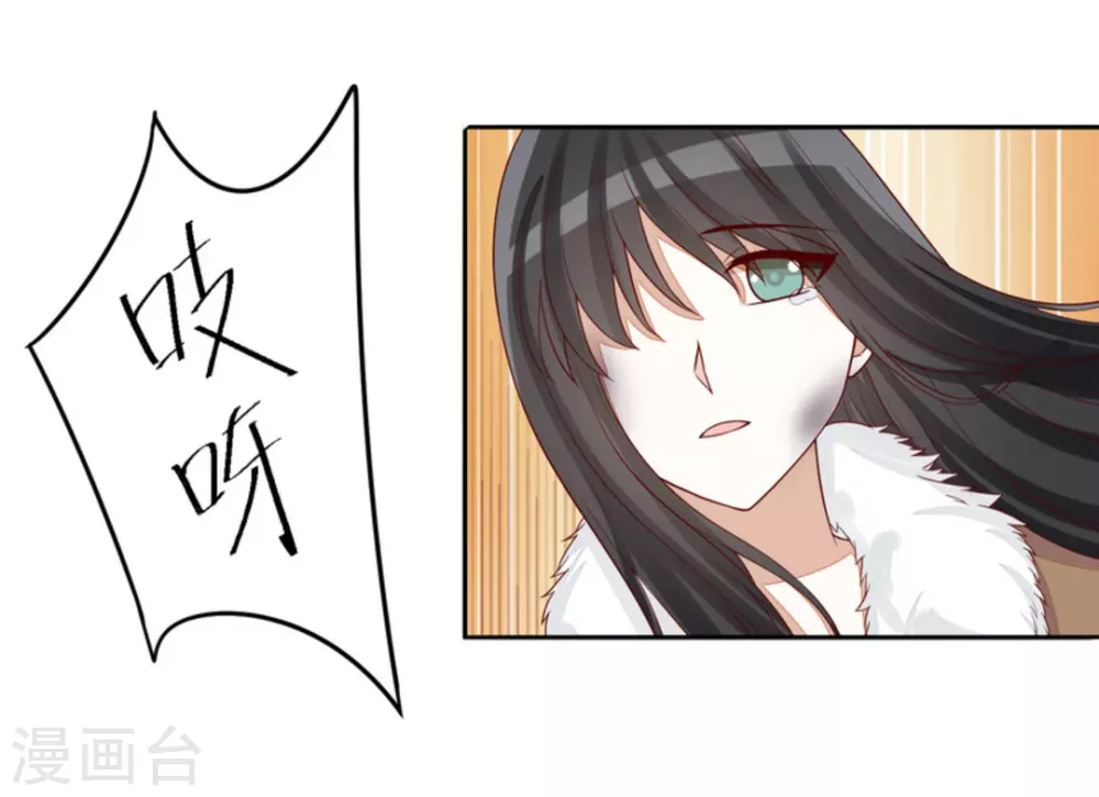 第76话 第8页