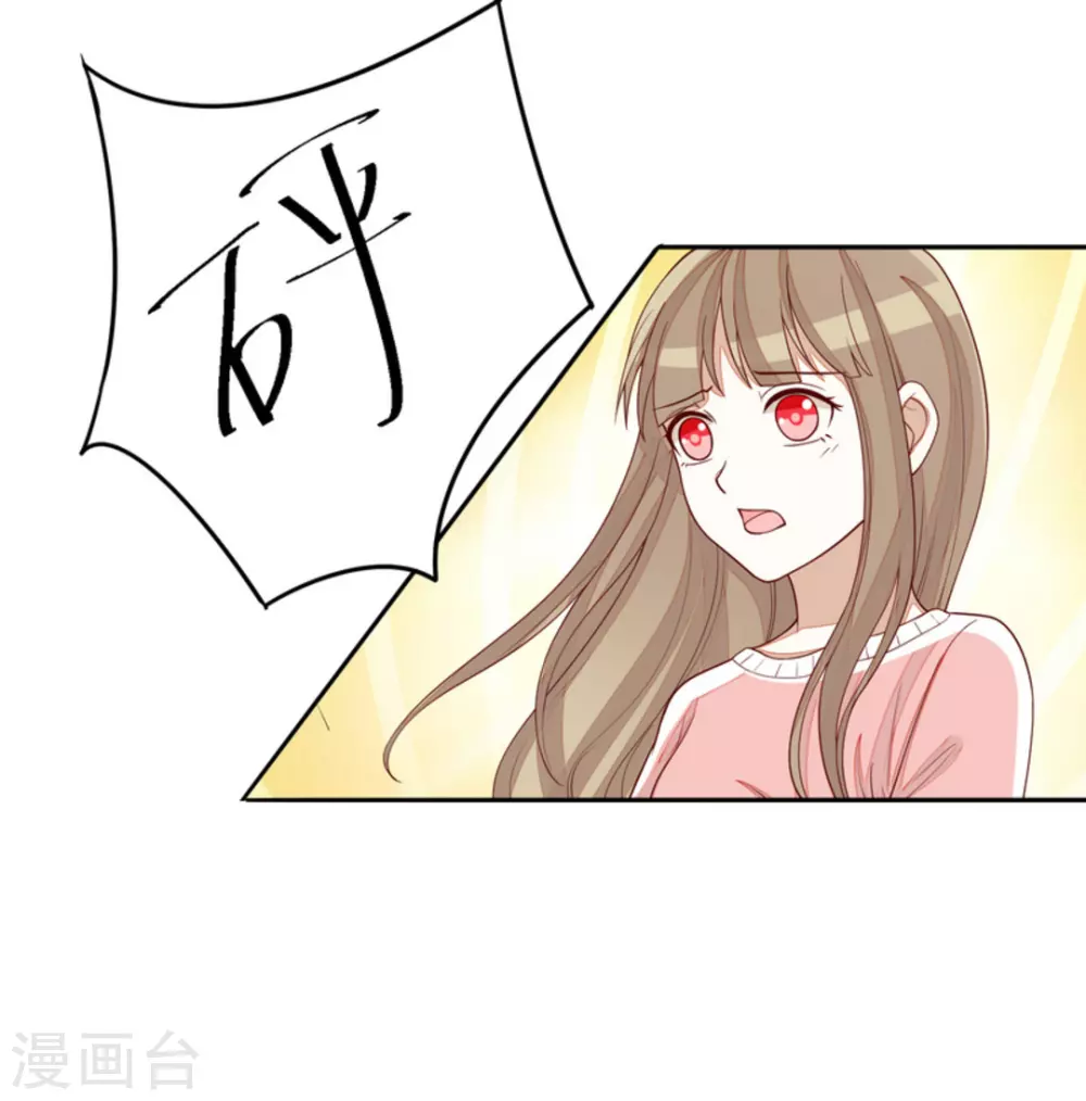 第76话 第10页