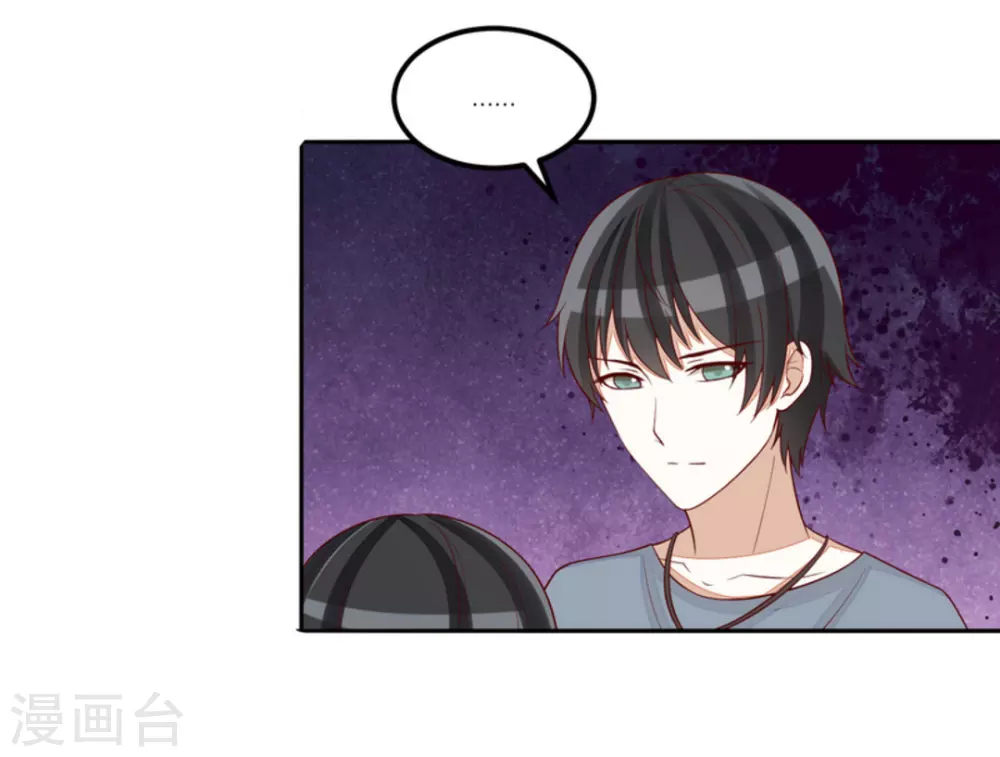 第76话 第15页
