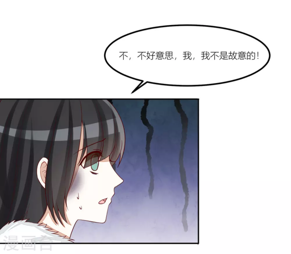 第76话 第18页