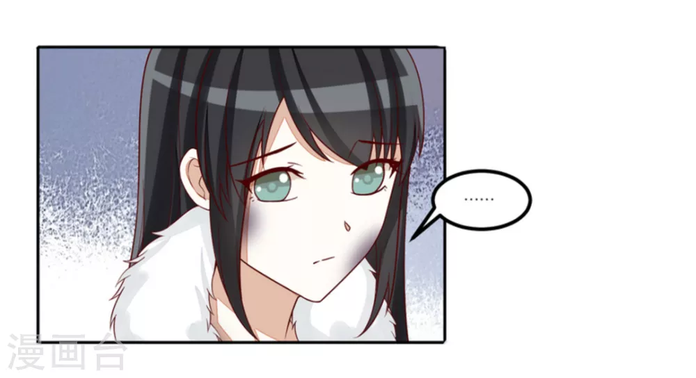 第76话 第20页