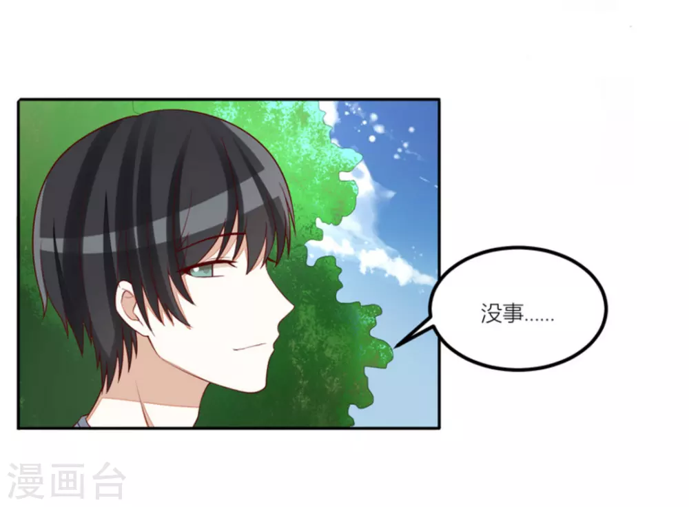 第76话 第22页