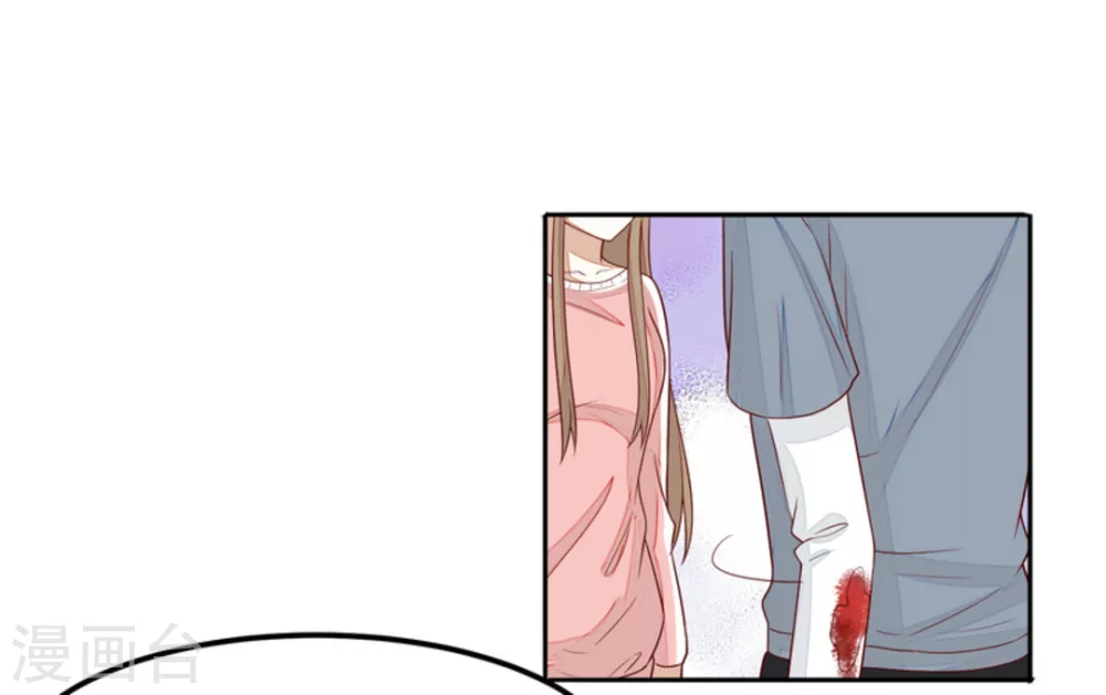 第76话 第23页