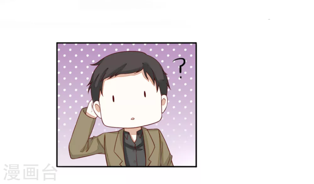 第76话 第27页