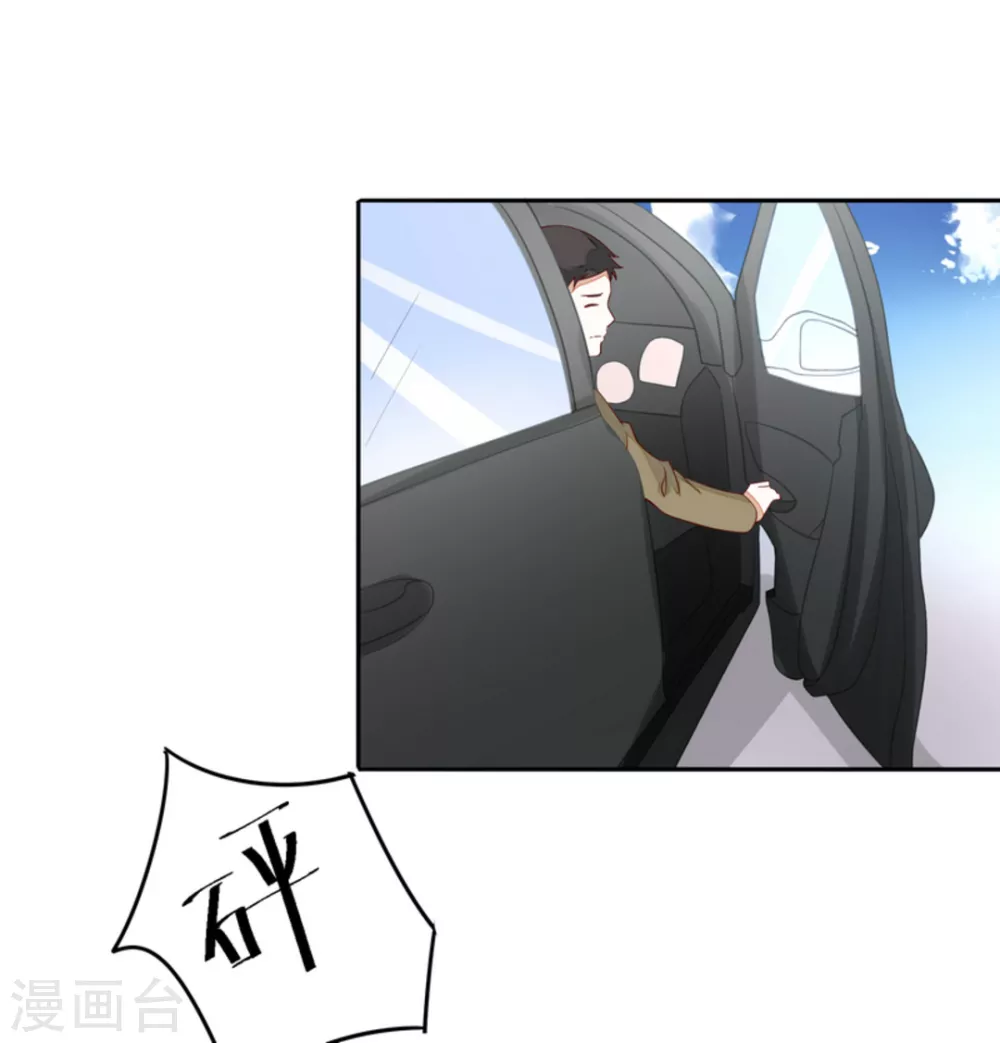 第76话 第28页