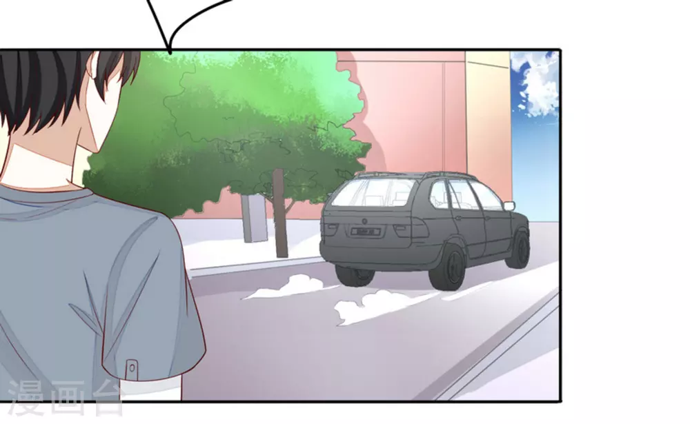 第76话 第29页
