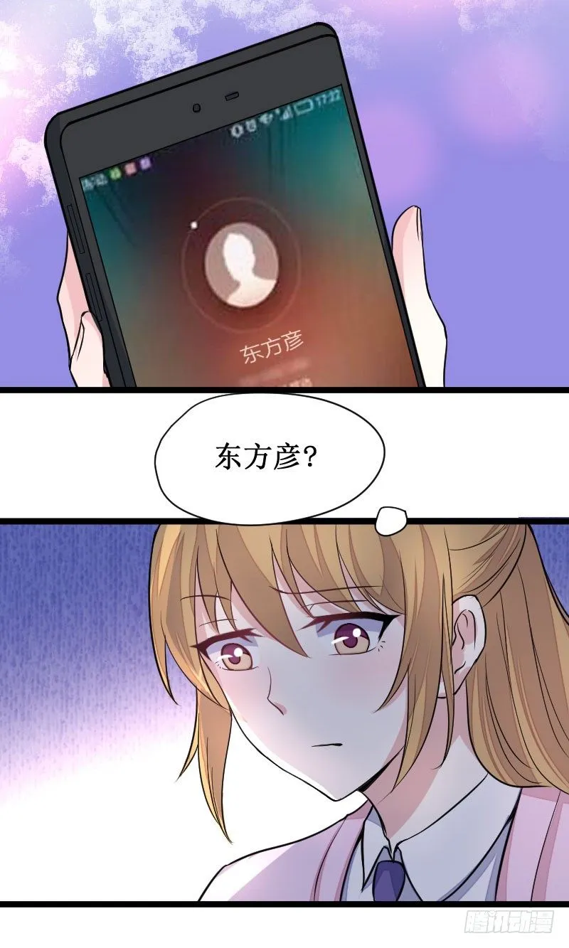 不择手段 第11页