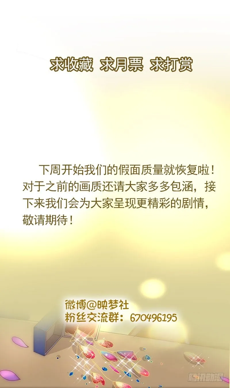 不择手段 第17页
