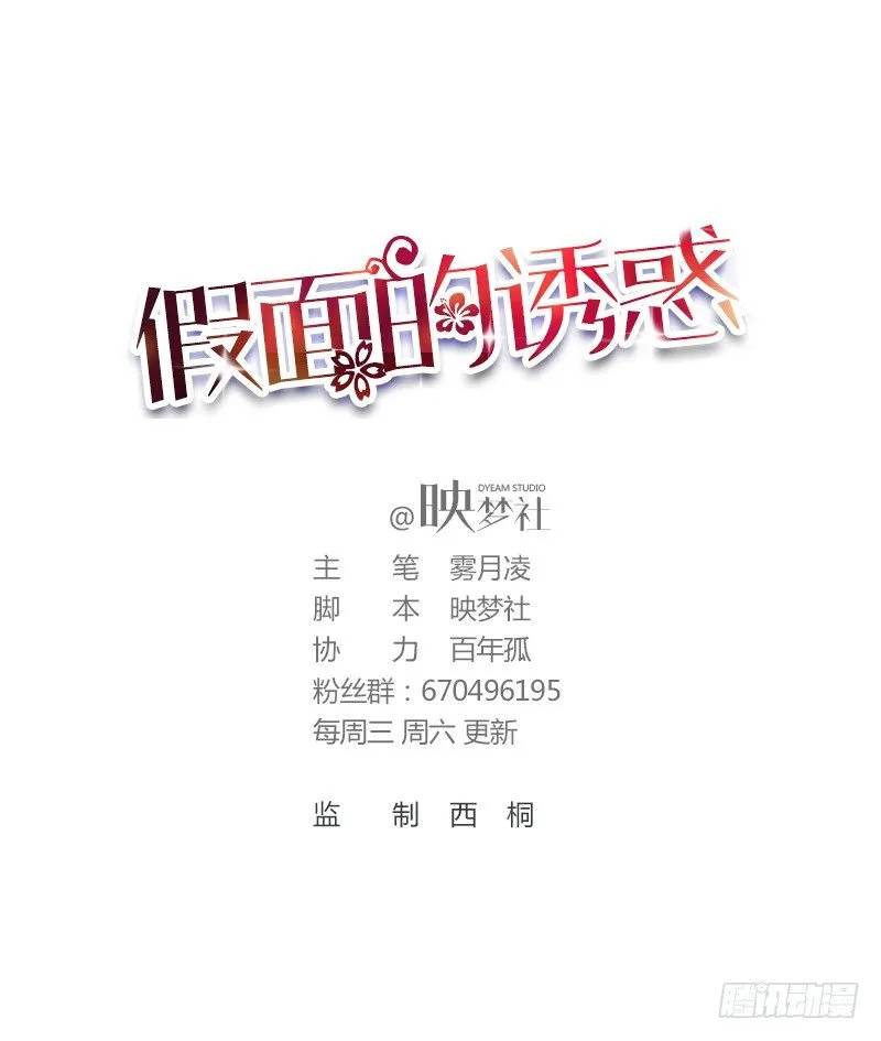 男人都是大猪蹄 第1页