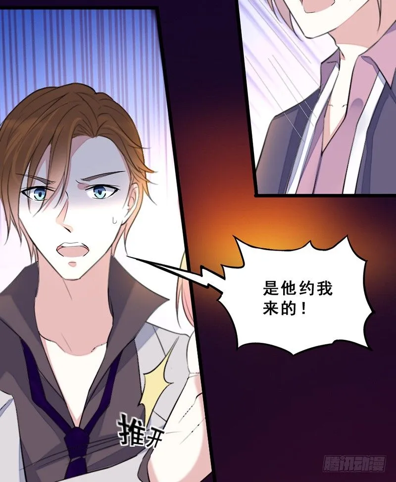 男人都是大猪蹄 第12页