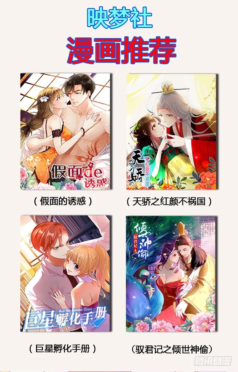 神秘信息 第23页