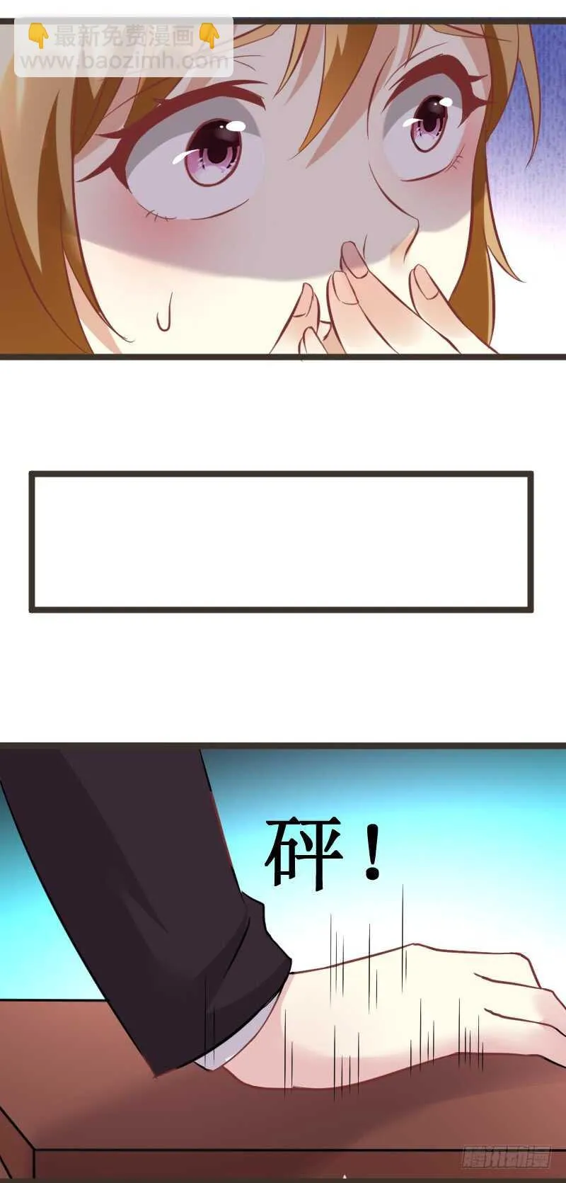 Amy的日记 第4页