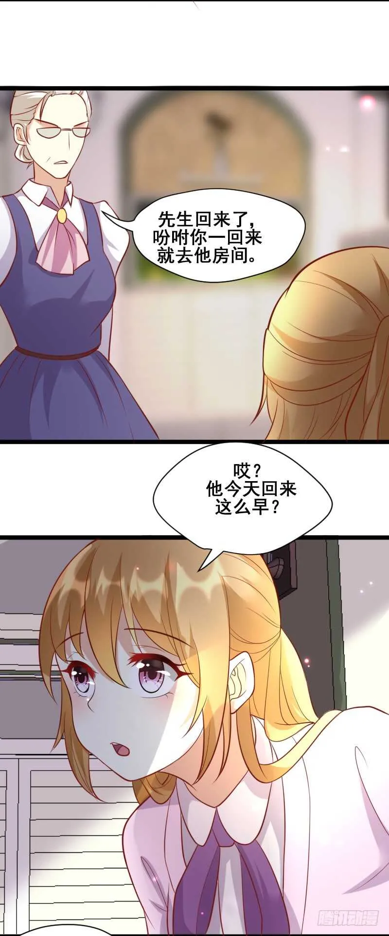 Amy的日记 第9页