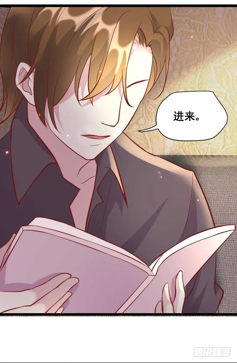 Amy的日记 第13页