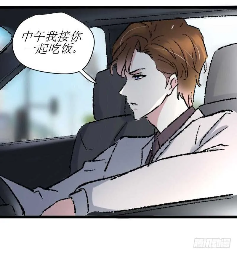 Amy之死 第12页