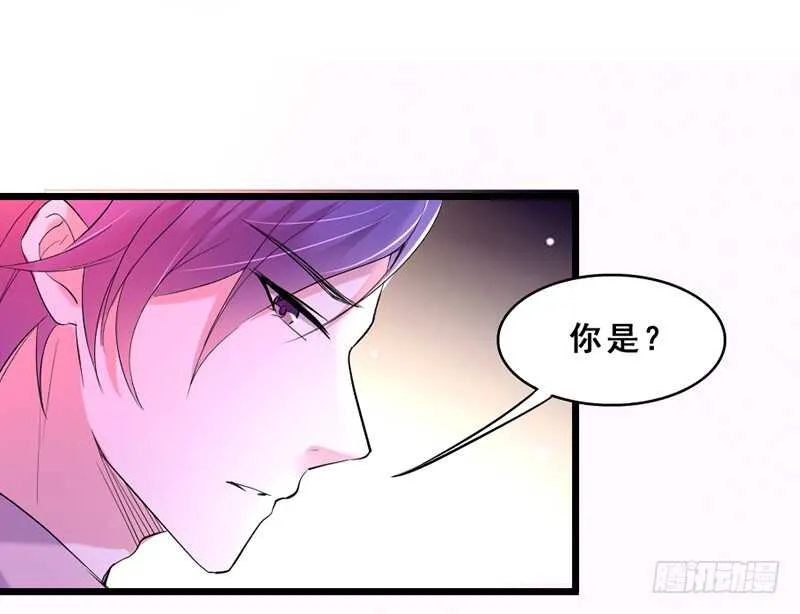 我把钱还你，换她自由 第16页