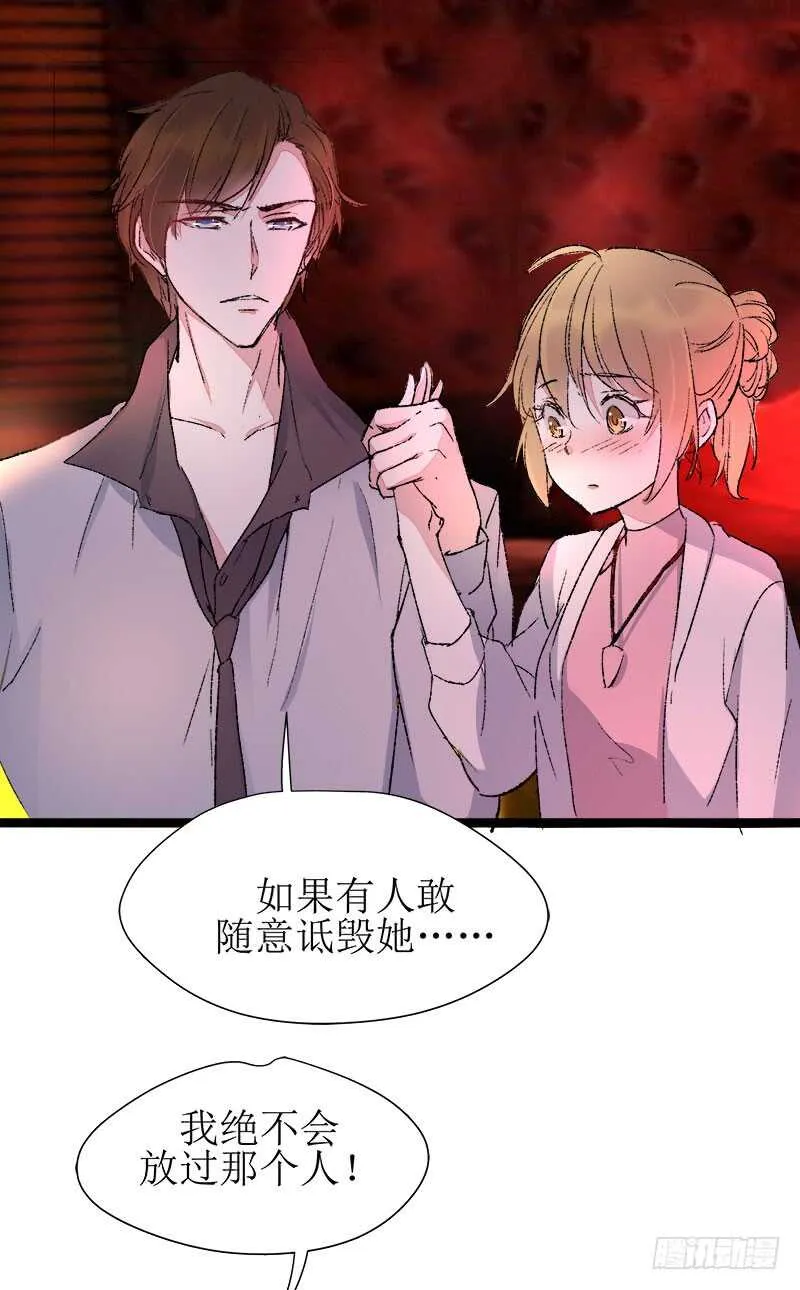 不想再和你分开 第2页